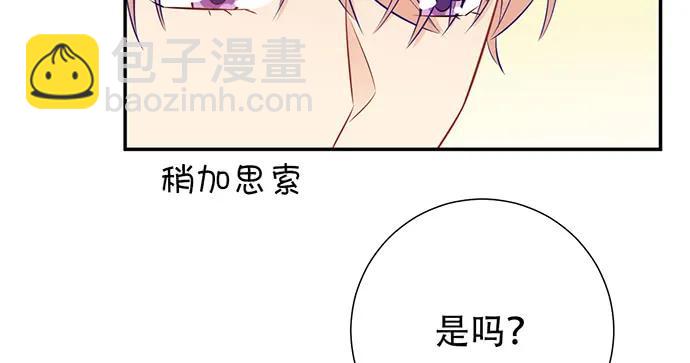 203.救兵？(1/4)-第197话