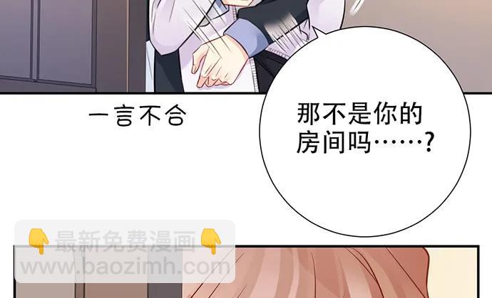 203.救兵？(1/4)-第197话