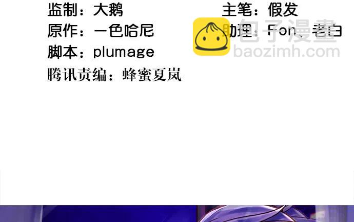 203.救兵？(1/4)-第197话