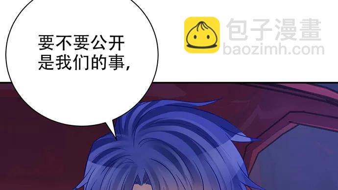 206.公开我们的关系？(1/3)-第201话