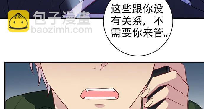 206.公开我们的关系？(1/3)-第201话