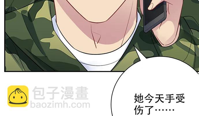 206.公开我们的关系？(1/3)-第201话