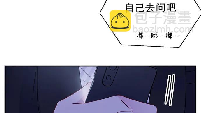 206.公开我们的关系？(1/3)-第201话