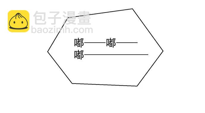 206.公开我们的关系？(1/3)-第201话