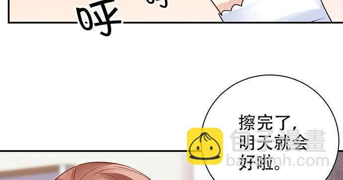 206.公开我们的关系？(1/3)-第201话