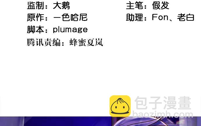 206.公开我们的关系？(1/3)-第201话