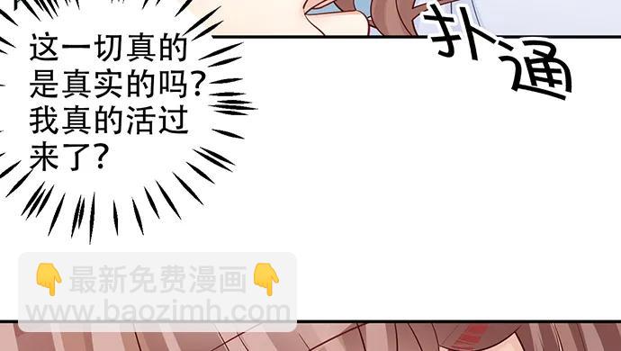 206.公开我们的关系？(1/3)-第201话