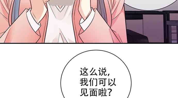 208.混入片场(1/4)-第203话
