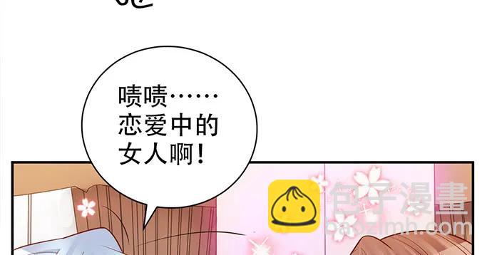 208.混入片场(1/4)-第203话
