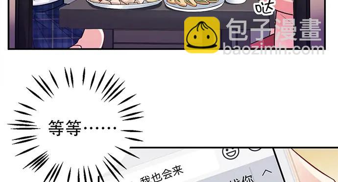 208.混入片场(1/4)-第203话