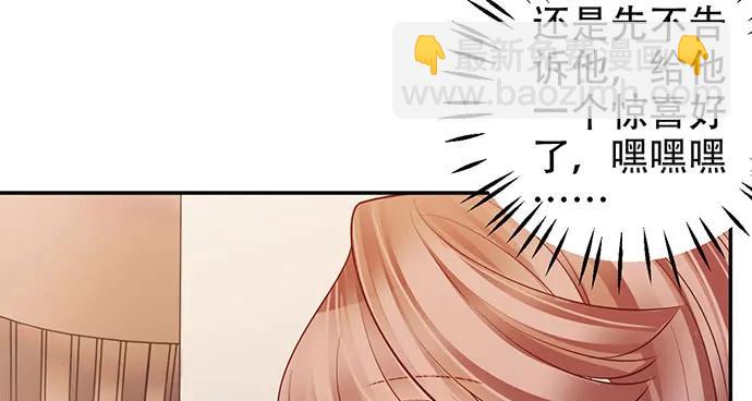208.混入片场(1/4)-第203话