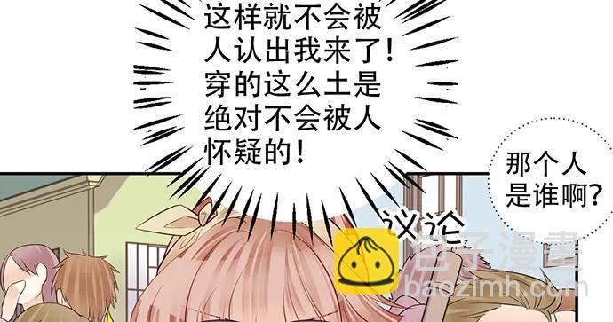 208.混入片场(1/4)-第203话