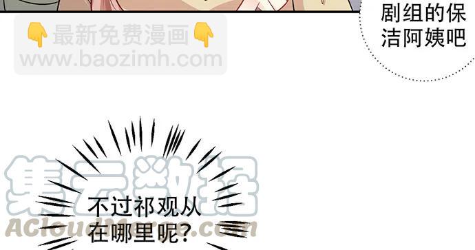 208.混入片场(1/4)-第203话