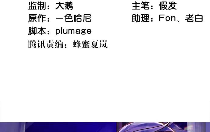 208.混入片场(1/4)-第203话