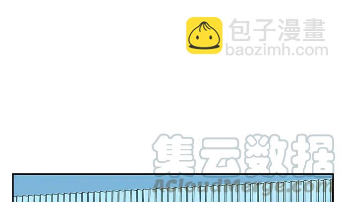 210.弥补(1/3)-第205话