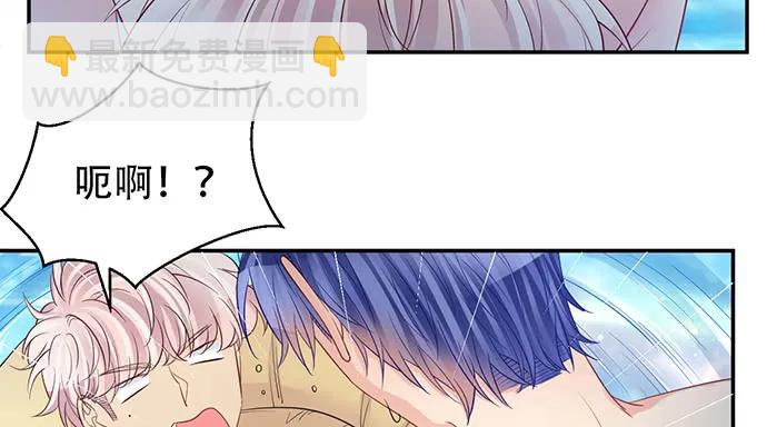 210.弥补(1/3)-第205话