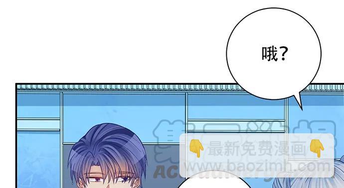 210.弥补(1/3)-第205话