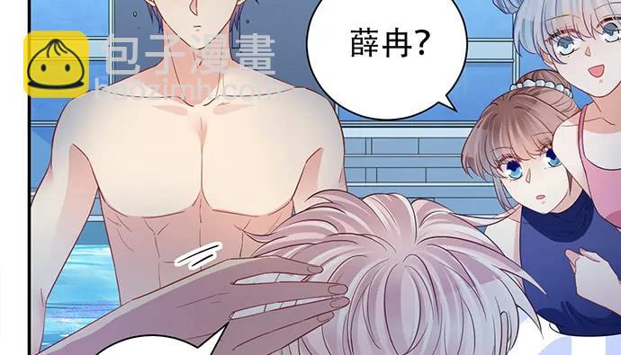210.弥补(1/3)-第205话