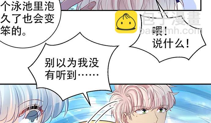 210.弥补(1/3)-第205话
