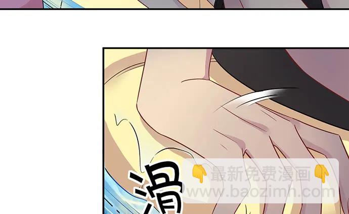 210.弥补(1/3)-第205话