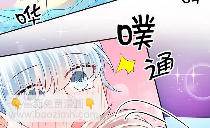 210.弥补(1/3)-第205话