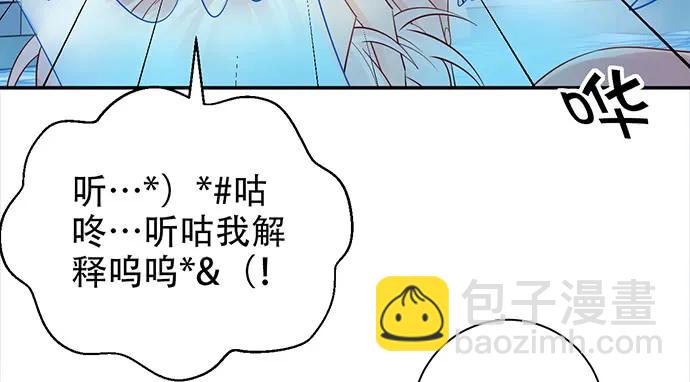 210.弥补(1/3)-第205话