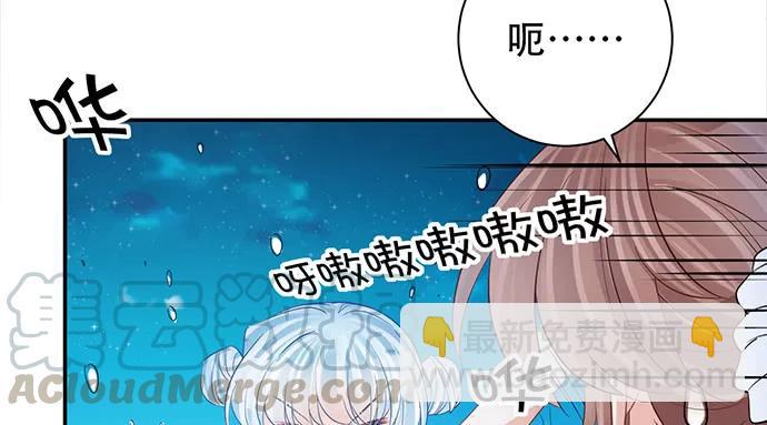 210.弥补(1/3)-第205话
