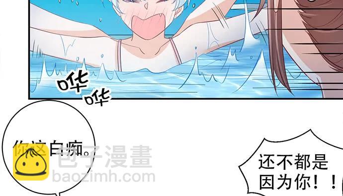 210.弥补(1/3)-第205话