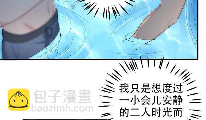 210.弥补(1/3)-第205话