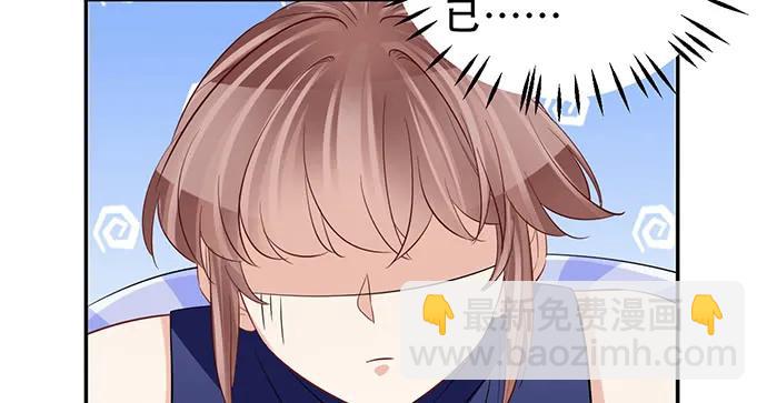 210.弥补(1/3)-第205话