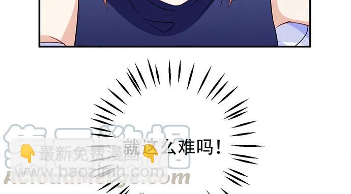 210.弥补(1/3)-第205话