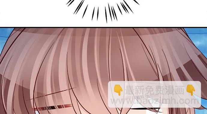 210.弥补(1/3)-第205话