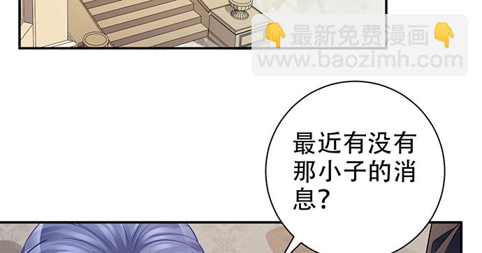211.巨星陨落之谜(1/3)-第207话