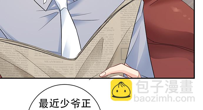 211.巨星陨落之谜(1/3)-第207话