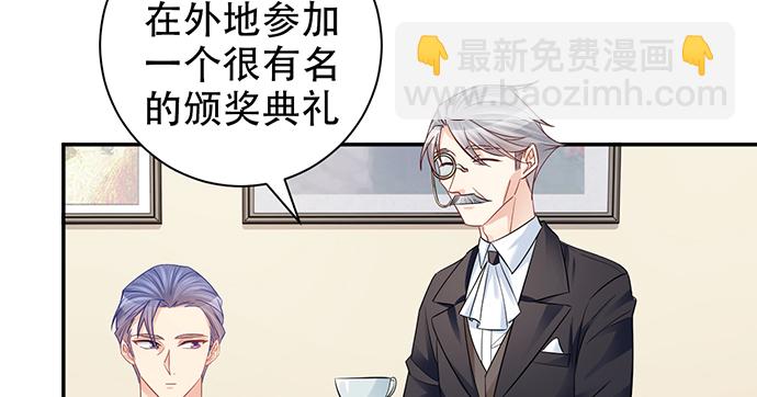 211.巨星陨落之谜(1/3)-第207话