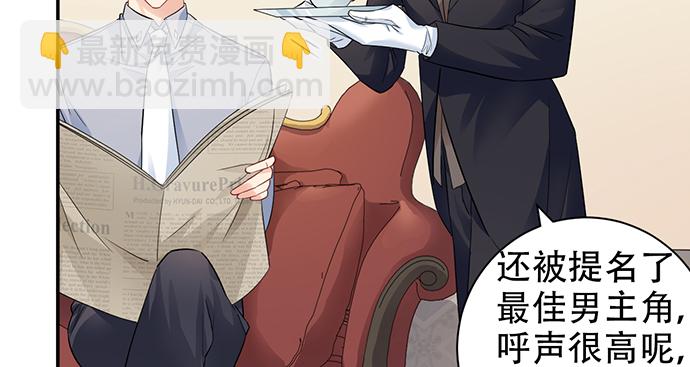 211.巨星陨落之谜(1/3)-第207话