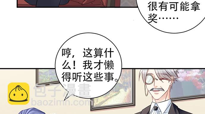 211.巨星陨落之谜(1/3)-第207话