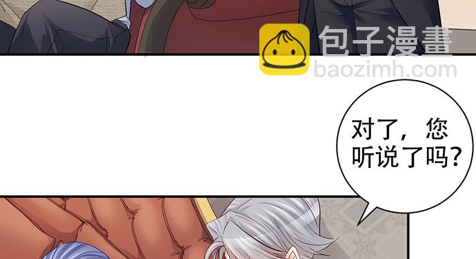 211.巨星陨落之谜(1/3)-第207话