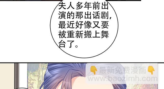211.巨星陨落之谜(1/3)-第207话