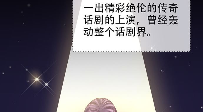 211.巨星陨落之谜(1/3)-第207话