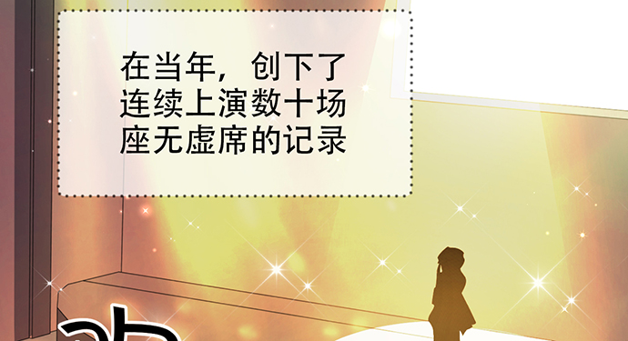 211.巨星陨落之谜(1/3)-第207话