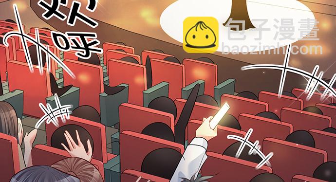 211.巨星陨落之谜(1/3)-第207话