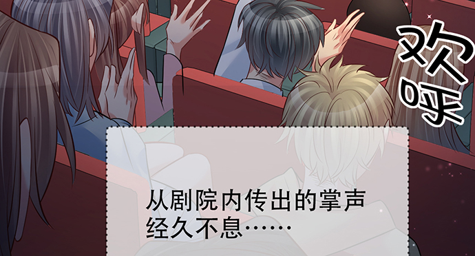 211.巨星陨落之谜(1/3)-第207话