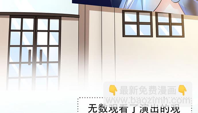 211.巨星陨落之谜(1/3)-第207话