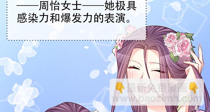 211.巨星陨落之谜(1/3)-第207话