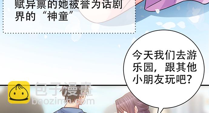 211.巨星陨落之谜(1/3)-第207话
