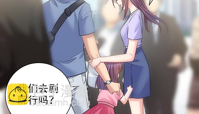 211.巨星陨落之谜(1/3)-第207话