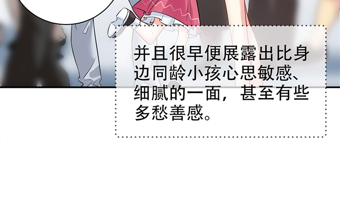 211.巨星陨落之谜(1/3)-第207话