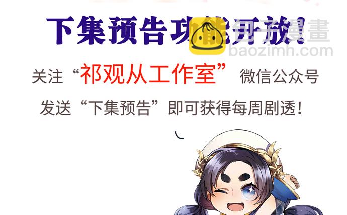 211.巨星陨落之谜(1/3)-第207话