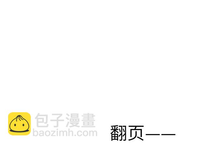 23.这个影帝，腹黑！(1/2)-第23话